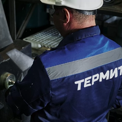 Лицензия на сбор отходов в Екатеринбурге ООО «Термит-Групп»
